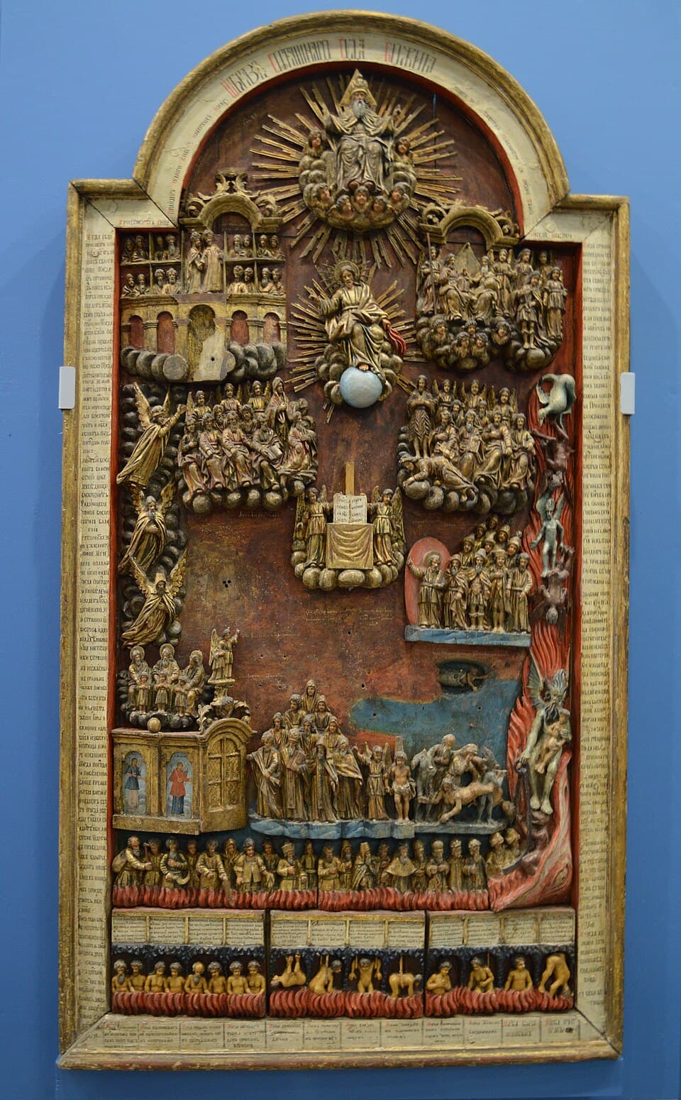 Страшный Суд (Кострома, XIX в.)